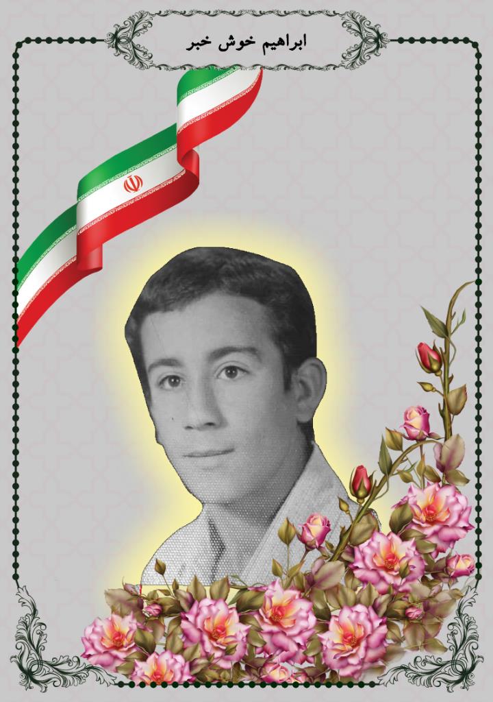 فاقد تصویر